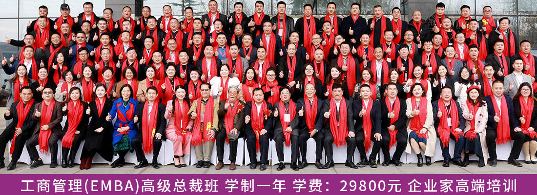 ���A��W���̹���EMBA���ð�