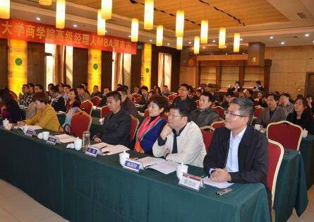 融商學院上課照片