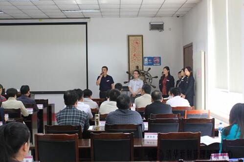 清華大學(xué)股權(quán)投資總裁班