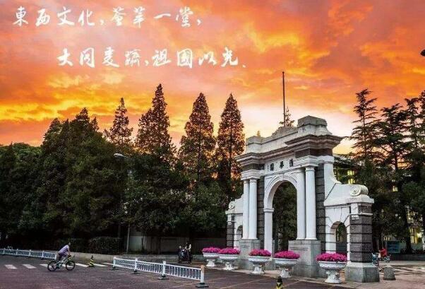 清華工商管理總裁班1906期課程怎么樣?