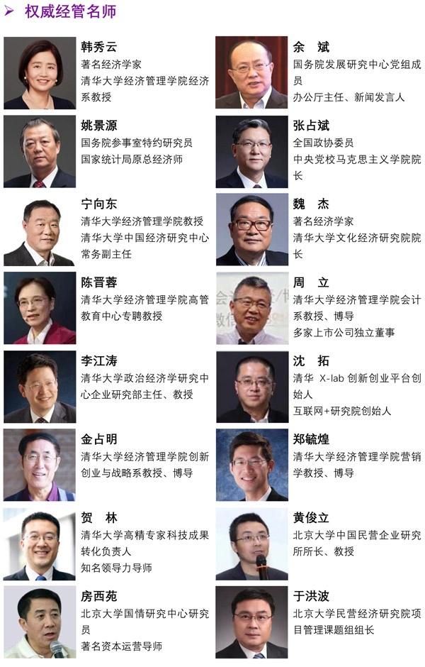 ����̹�����EMBA�����ø߼����ް�(�D2)