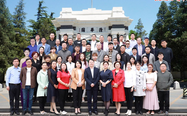清華大學(xué)金融總裁班 班級(jí)合影