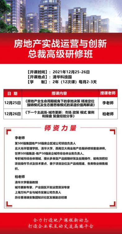 2021��12��25-26�շ��خa���ð��_�n֪ͨ