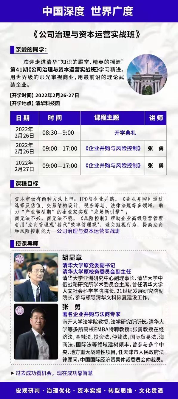 2022��2��26-27�չ�˾�����c�Y���\�I������_�n֪ͨ