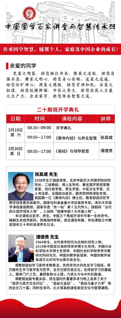 2022��3��19-20�Շ��W�ټ��v�����ް��_�n֪ͨ