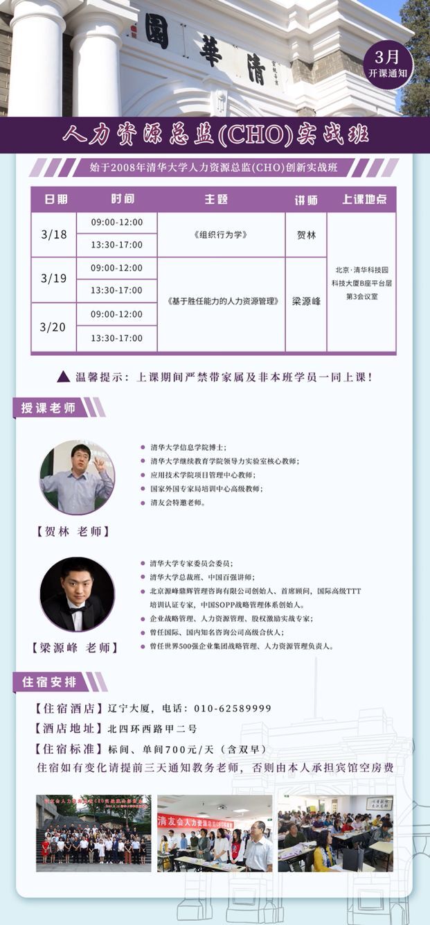 2022��3��18-20�������YԴ���OCHO���ް��_�n֪ͨ