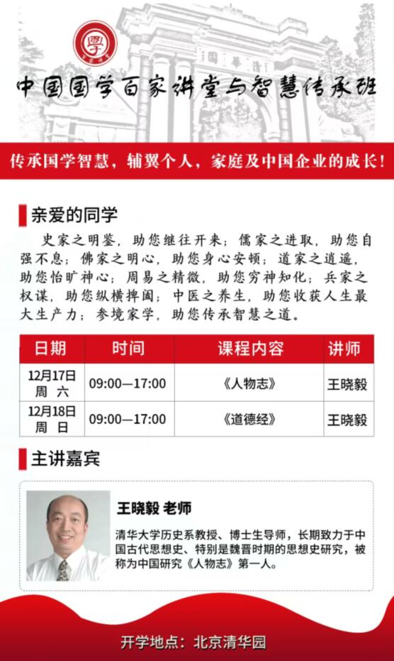 2022��12��17-18�Շ��W���ð��_�n���ű�